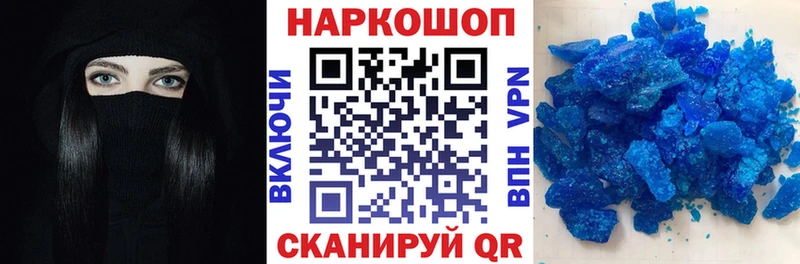 Мефедрон Мураши