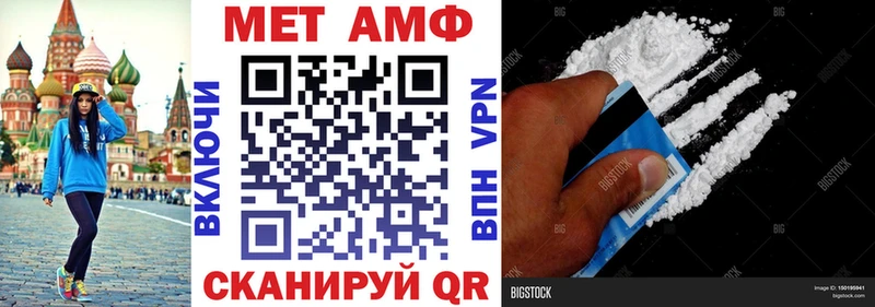Купить  Мураши  Amphetamine VHQ 