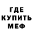 Амфетамин Розовый Million Millon