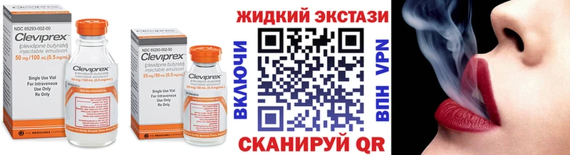 Бутират BDO 33%  Купить закладки  Мураши 