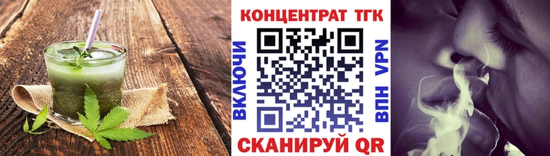 Cannafood марихуана  Купить где  Мураши 