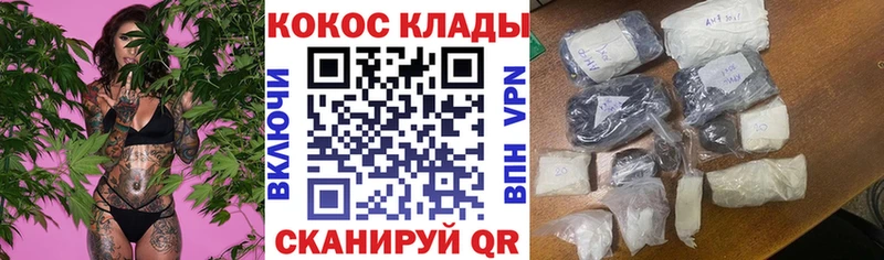 Купить  Мураши  Cocaine FishScale 