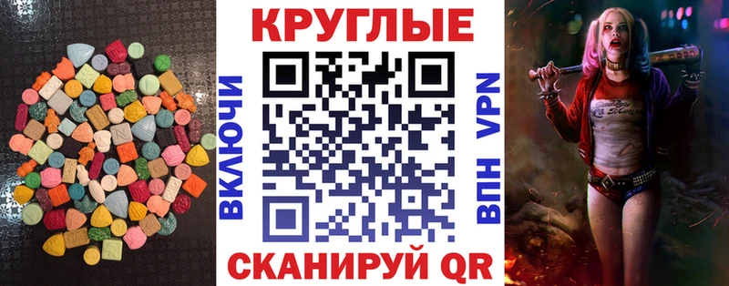 ЭКСТАЗИ бентли  Купить  Мураши 