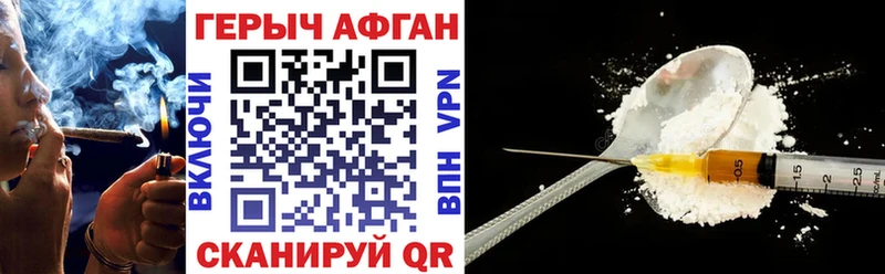 Купить закладки  Мураши  Героин герыч 