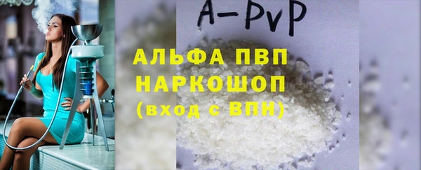 амфетамин Киреевск