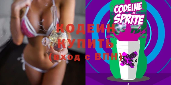 амфетамин Киреевск