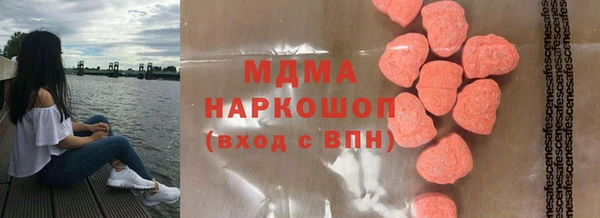амфетамин Киреевск