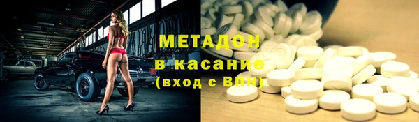 амфетамин Киреевск