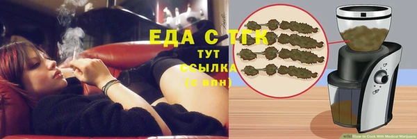 амфетамин Киреевск