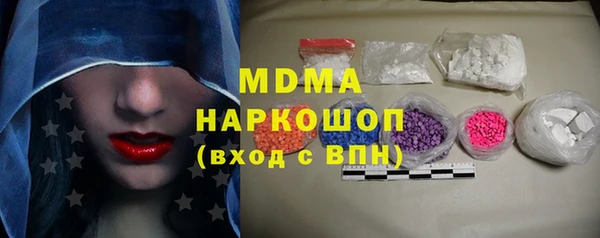амфетамин Киреевск