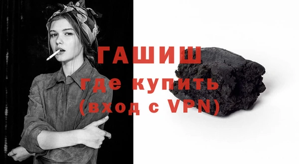амфетамин Киреевск