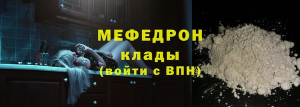 амфетамин Киреевск