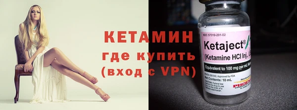 амфетамин Киреевск