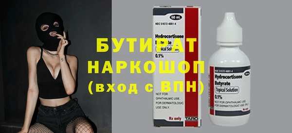 амфетамин Киреевск
