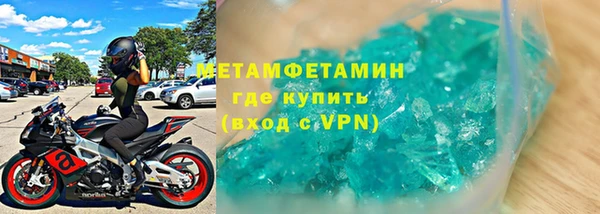 амфетамин Киреевск
