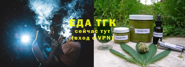 амфетамин Киреевск