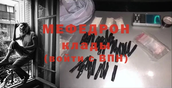 амфетамин Киреевск