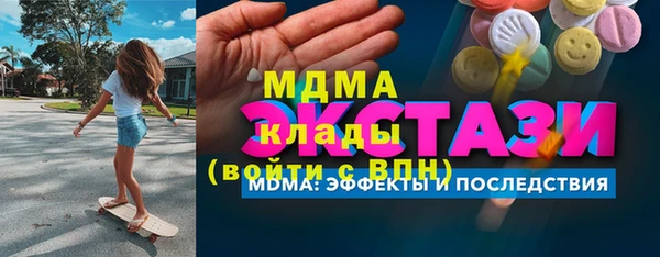 амфетамин Киреевск
