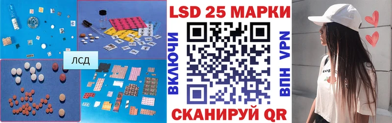 Купить  Мураши  LSD-25 экстази ecstasy 