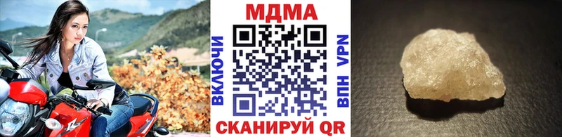 MDMA Molly  Купить где  Мураши 