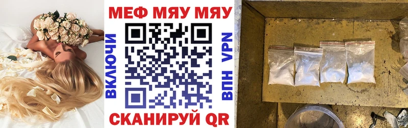 МЯУ-МЯУ мяу мяу  Купить где  Мураши 