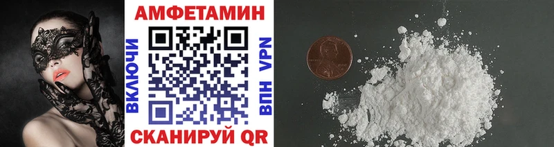 МЕТАМФЕТАМИН пудра  Купить где  Мураши 