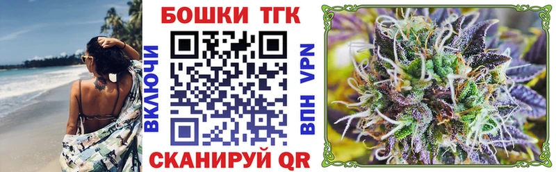 Бошки Шишки White Widow Мураши